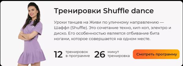 Аэробика в домашних условиях: как начать, лучшие упражнения (видео)